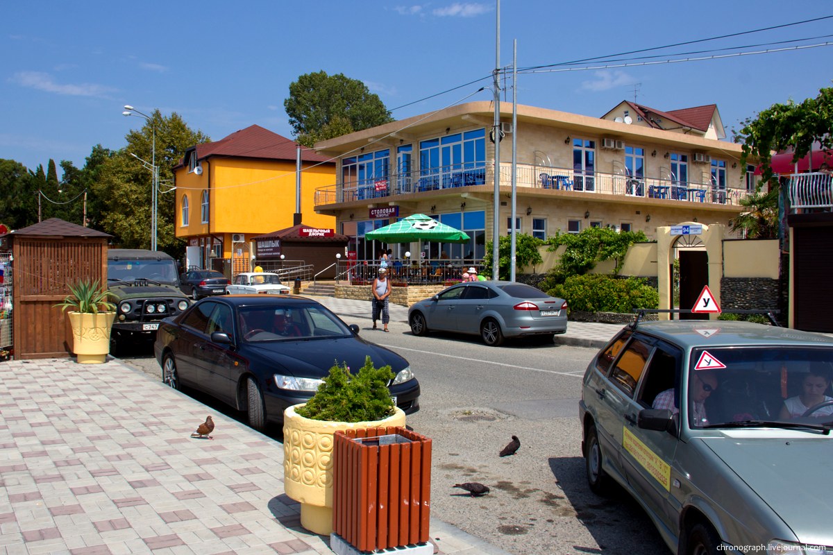 Adler (Адлер)